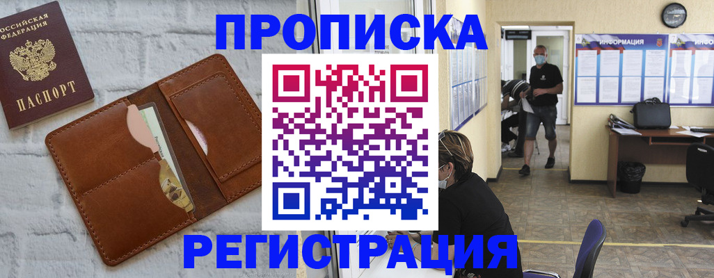 пропишу в квартире в Киришах